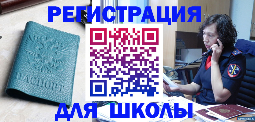 прописка поиск в Касимове